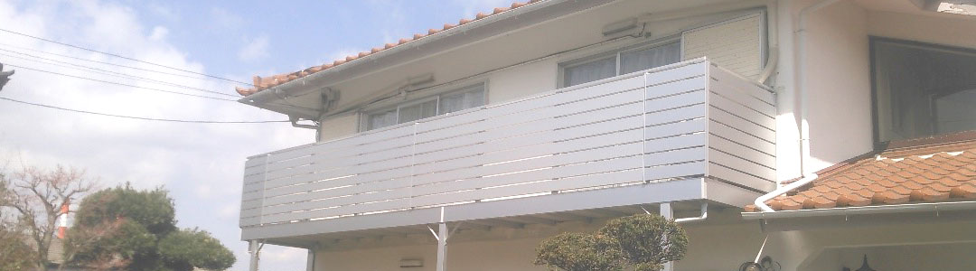金属建具工事バルコニー施工
